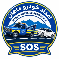 امداد خودرو شاهرود